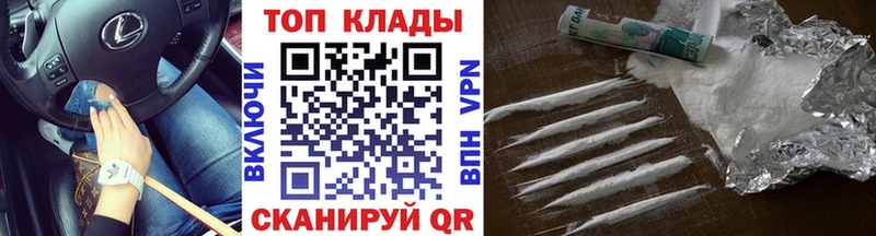 Наркошоп купить COCAIN  МЕФ  ГАШИШ  Петровск-Забайкальский