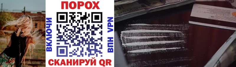 Купить  Петровск-Забайкальский  Амфетамин VHQ 
