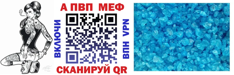 Alpha PVP VHQ  Купить закладки  Петровск-Забайкальский 