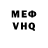 КЕТАМИН VHQ Andreyhollywood