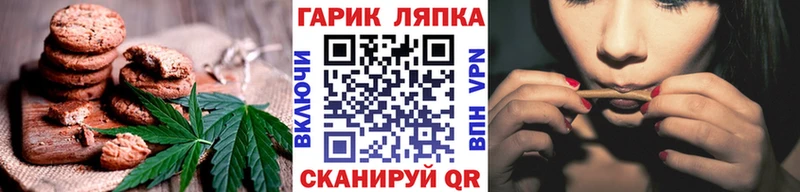 Купить  Петровск-Забайкальский  Cannafood марихуана 