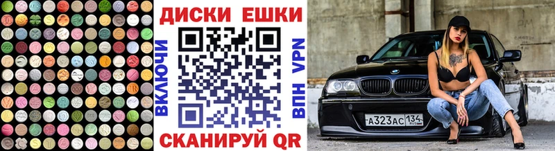 Купить  Петровск-Забайкальский  ЭКСТАЗИ Дубай 