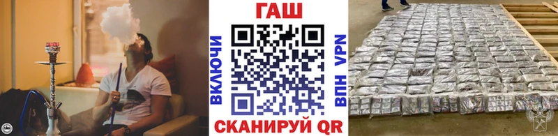 Купить закладки  Петровск-Забайкальский  ГАШИШ хэш 