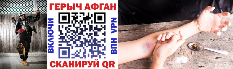 ГЕРОИН Heroin  Купить где  Петровск-Забайкальский 