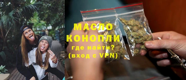 спайс Краснослободск
