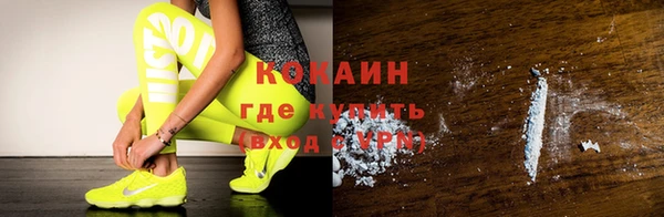 молекула духа Красноперекопск