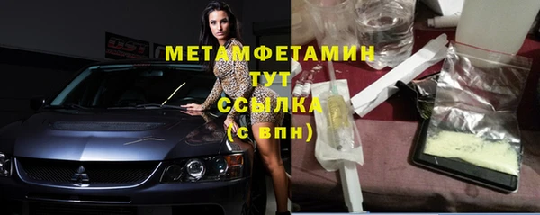 МДМА Костерёво