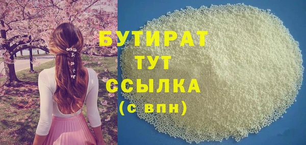 молекула духа Красноперекопск