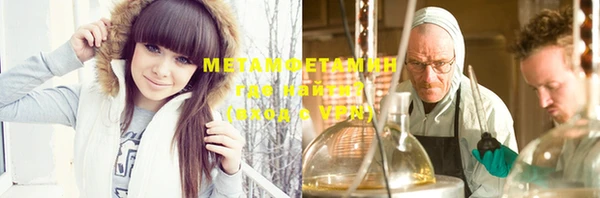 молекула духа Красноперекопск