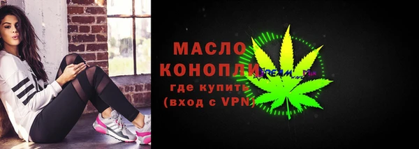МДМА Костерёво