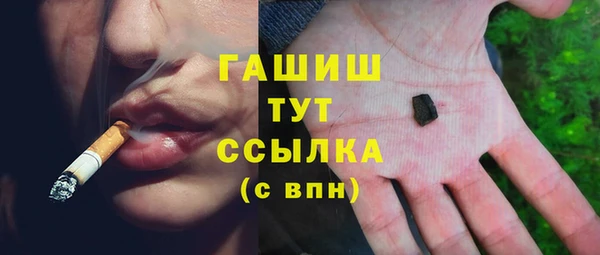 молекула духа Красноперекопск