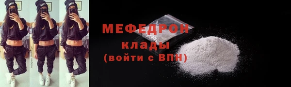 прущие крисы Краснотурьинск