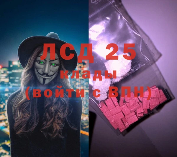 спайс Краснослободск