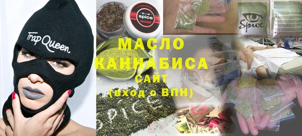 молекула духа Красноперекопск