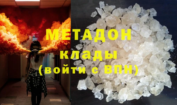 спайс Краснослободск