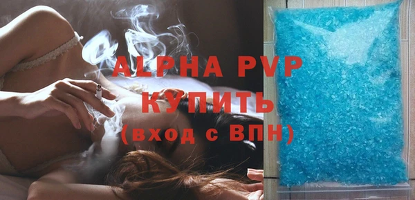 спайс Краснослободск