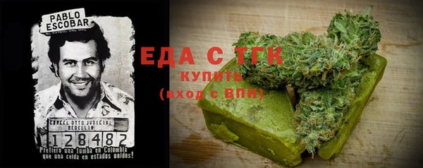 спайс Краснослободск