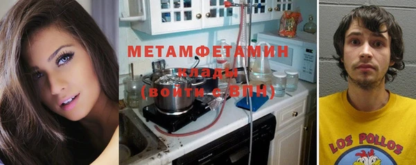 спайс Краснослободск