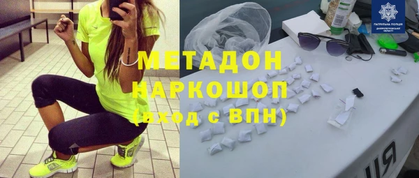прущие крисы Краснотурьинск