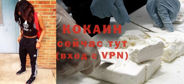 МДМА Костерёво