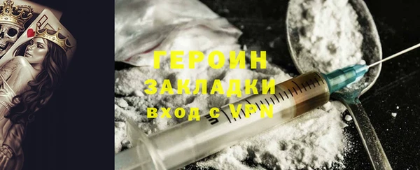 спайс Краснослободск