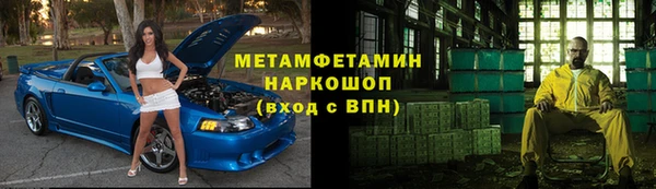 молекула духа Красноперекопск