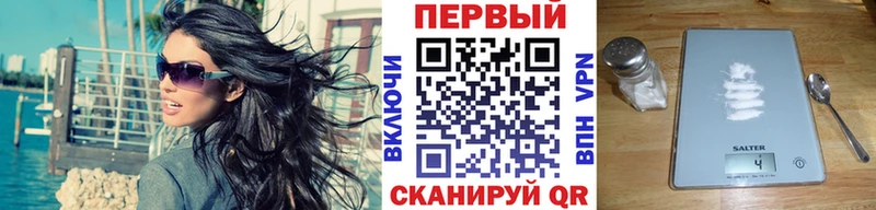 Купить  Петровск-Забайкальский  Первитин пудра 