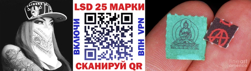 Наркотические марки 1500мкг  Купить где  Петровск-Забайкальский 
